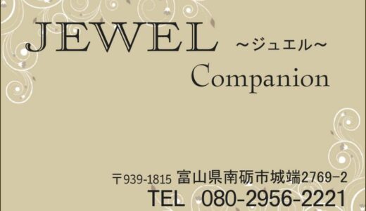 JEWEL Companion